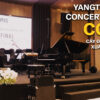 Yangtze River CGFX1 Concert Grand 1